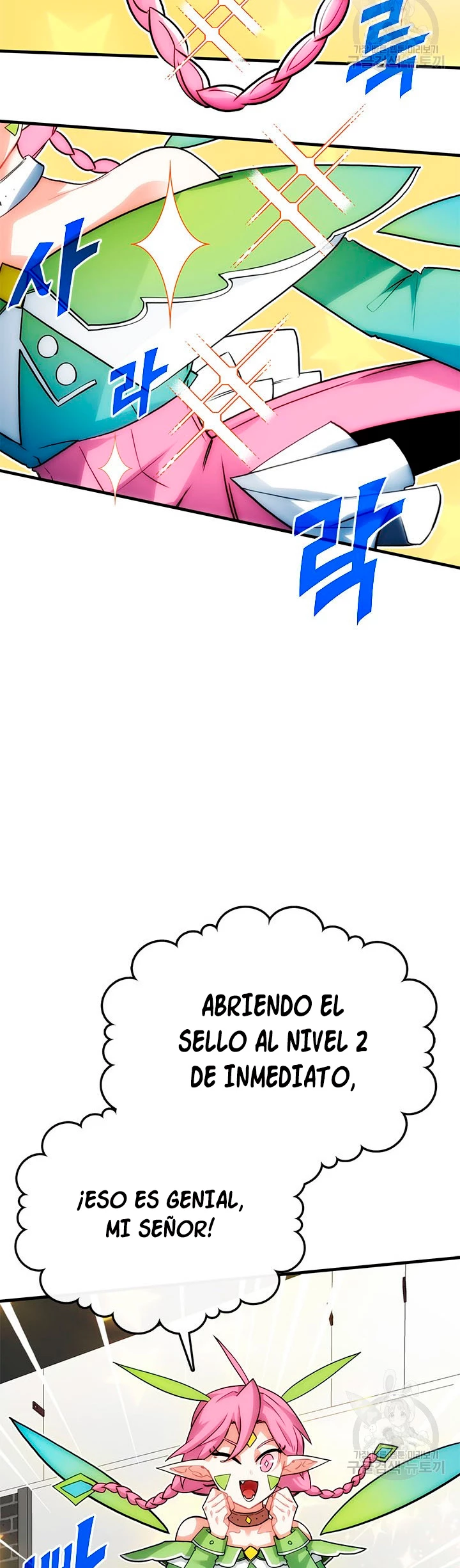 Cazador de gachas de clase SSS > Capitulo 43 > Page 261