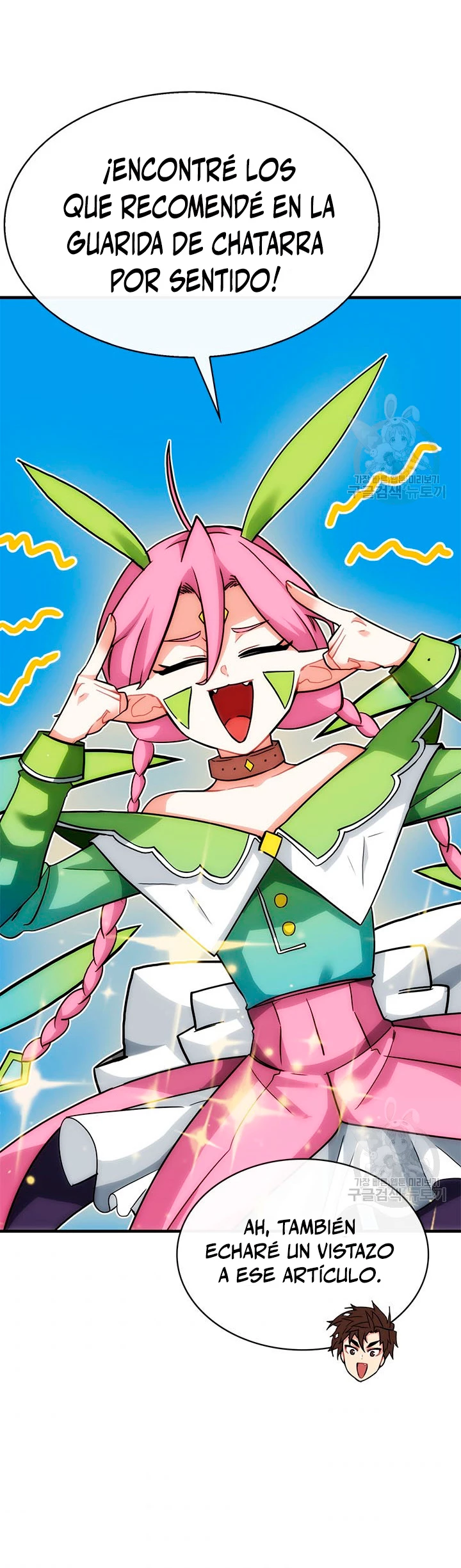 Cazador de gachas de clase SSS > Capitulo 43 > Page 321