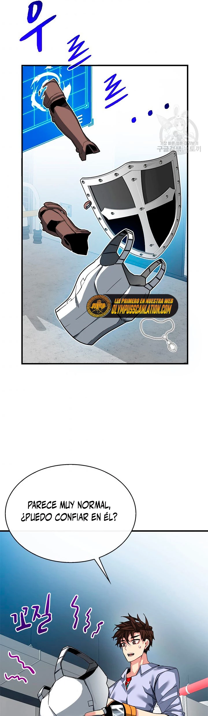 Cazador de gachas de clase SSS > Capitulo 43 > Page 331