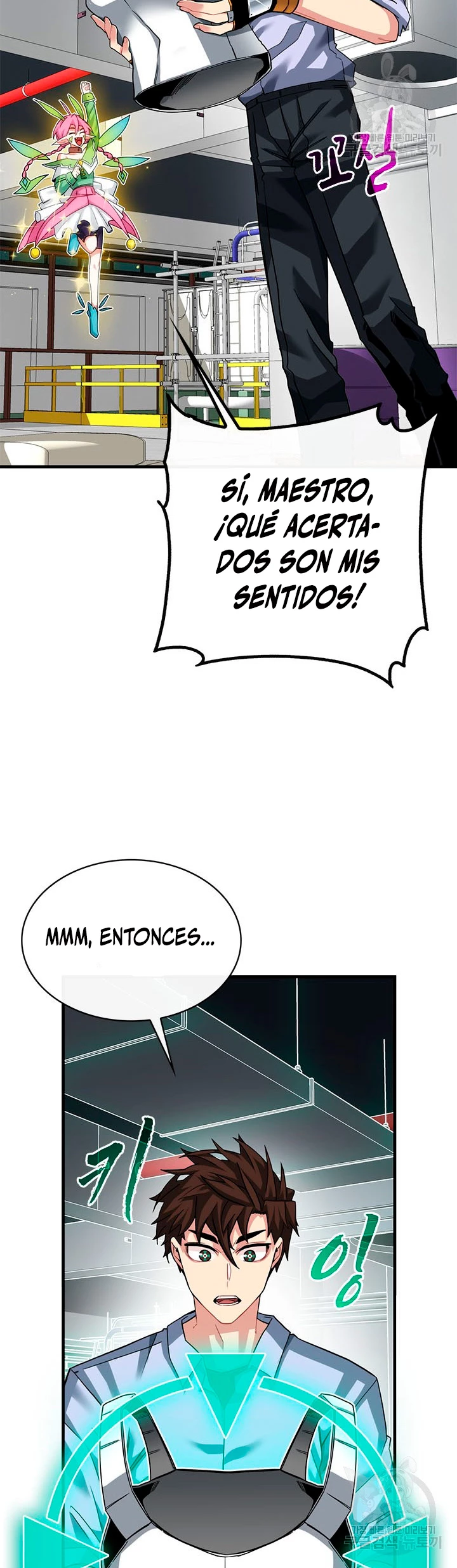 Cazador de gachas de clase SSS > Capitulo 43 > Page 341