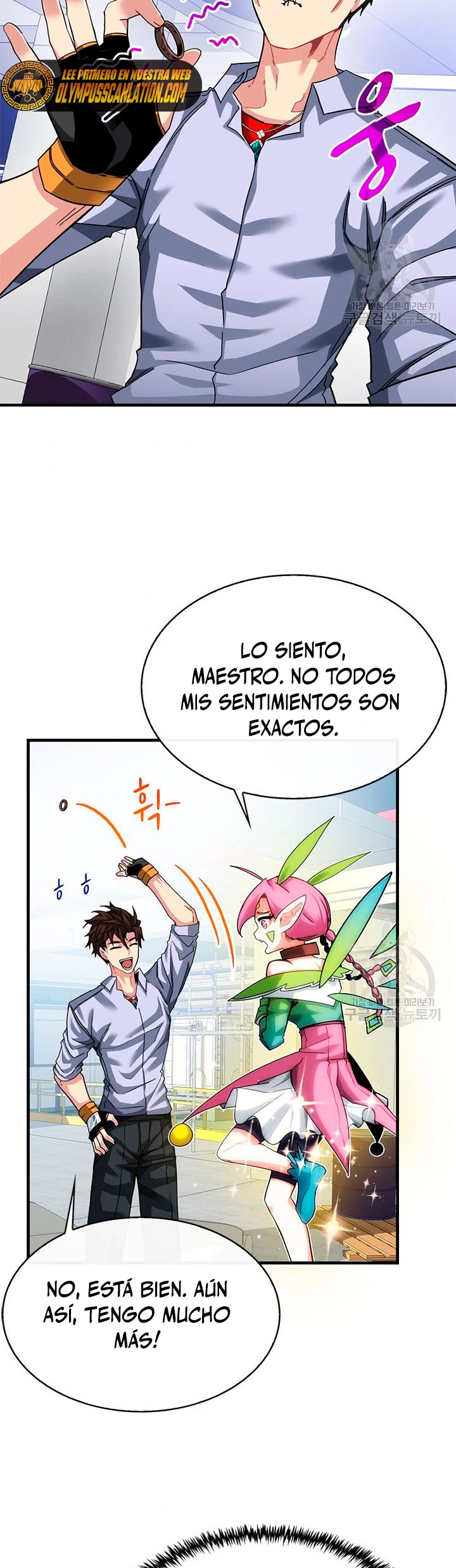 Cazador de gachas de clase SSS > Capitulo 43 > Page 381