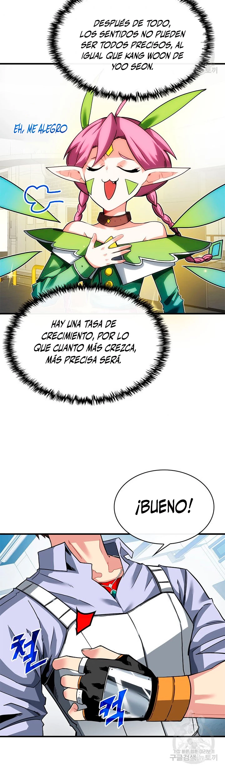 Cazador de gachas de clase SSS > Capitulo 43 > Page 391