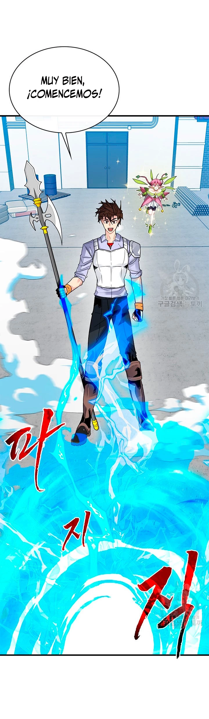 Cazador de gachas de clase SSS > Capitulo 43 > Page 401