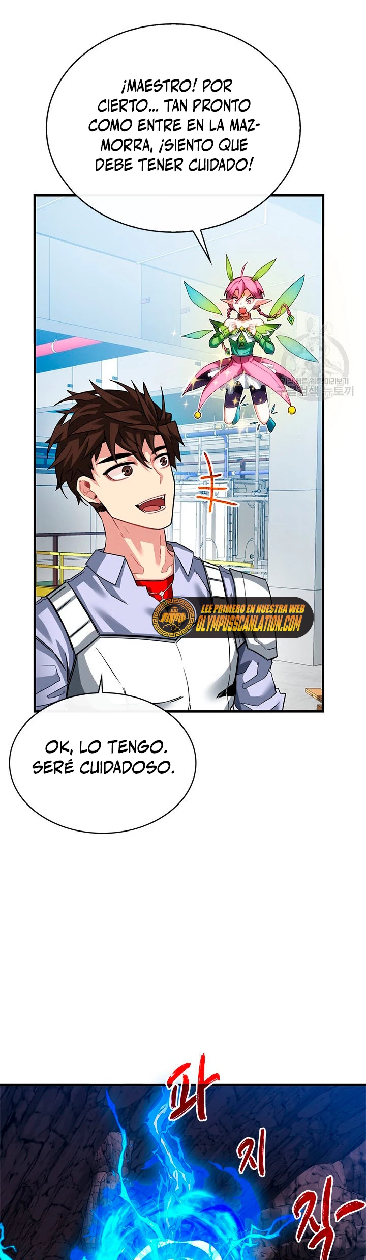 Cazador de gachas de clase SSS > Capitulo 43 > Page 411