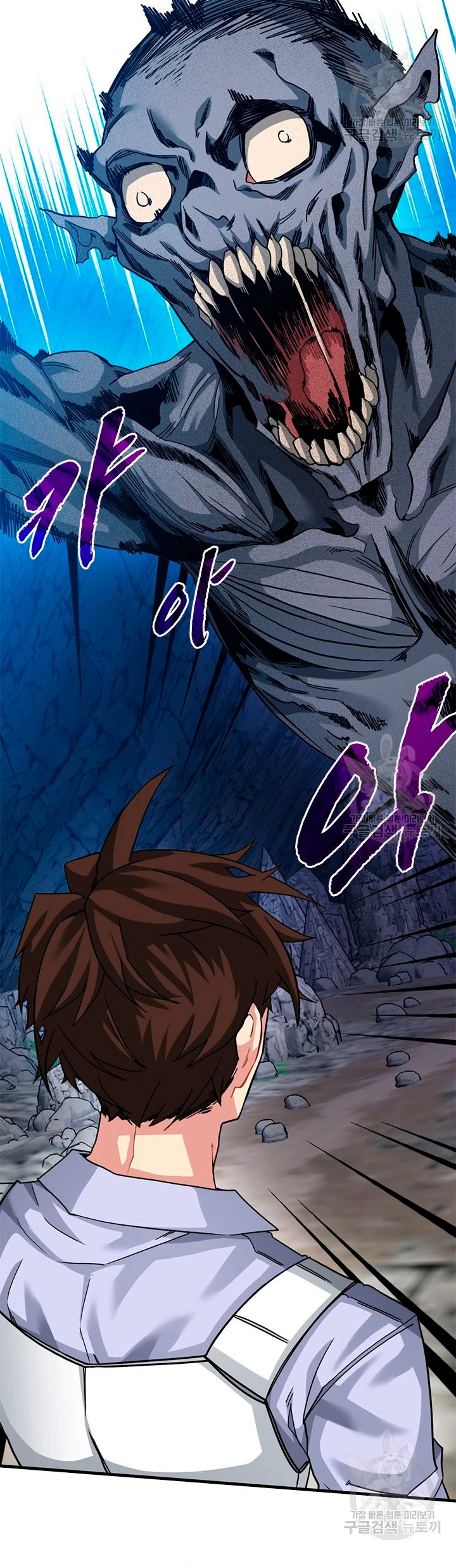 Cazador de gachas de clase SSS > Capitulo 43 > Page 431
