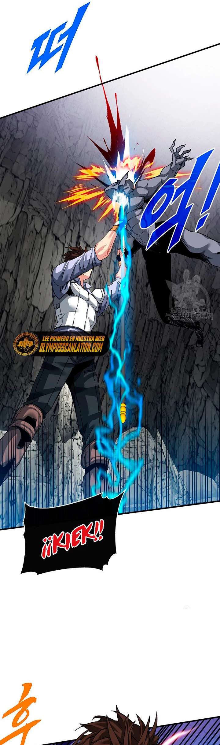 Cazador de gachas de clase SSS > Capitulo 43 > Page 441