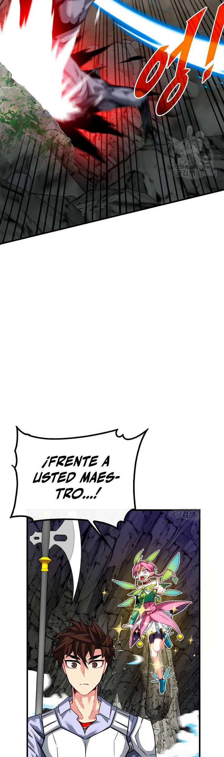 Cazador de gachas de clase SSS > Capitulo 43 > Page 461