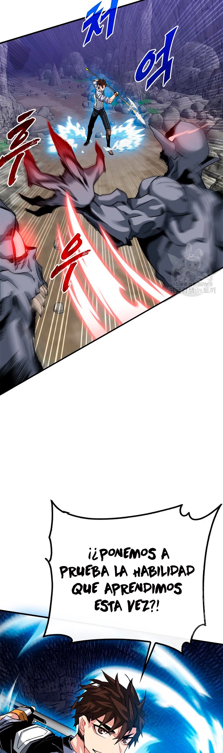 Cazador de gachas de clase SSS > Capitulo 43 > Page 491