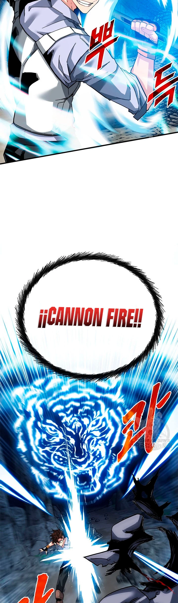 Cazador de gachas de clase SSS > Capitulo 43 > Page 501