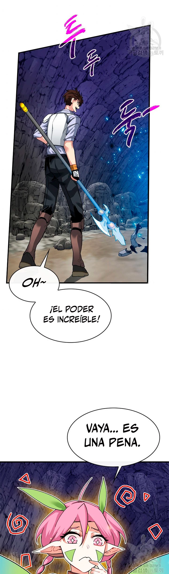 Cazador de gachas de clase SSS > Capitulo 43 > Page 521