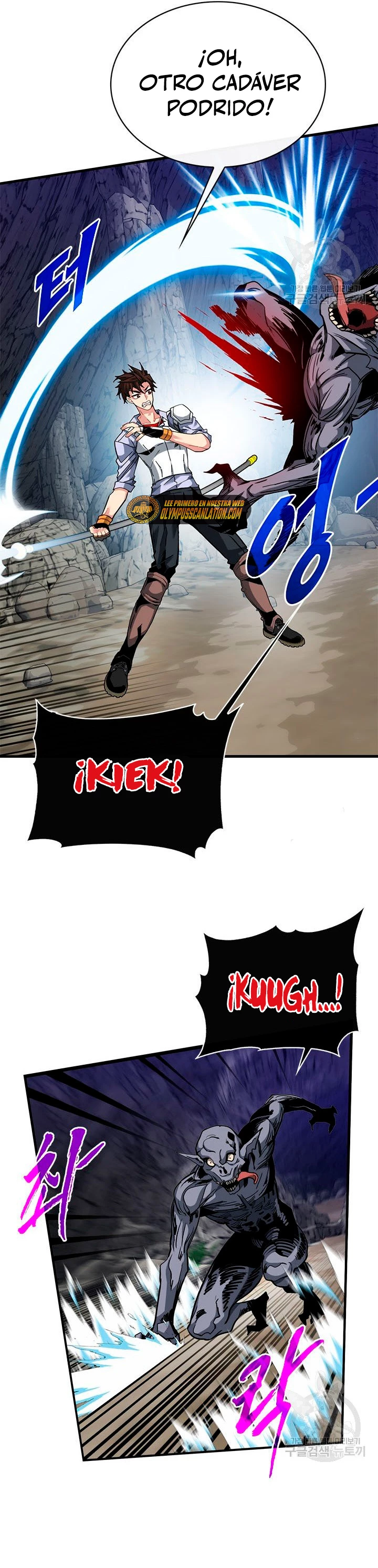 Cazador de gachas de clase SSS > Capitulo 44 > Page 101