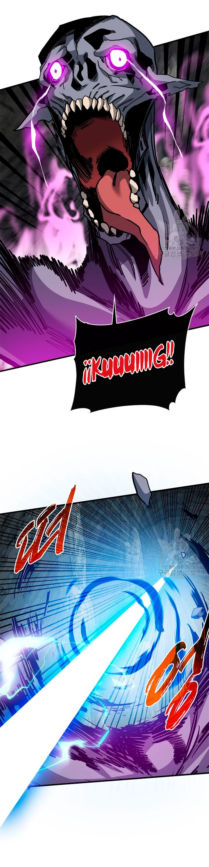 Cazador de gachas de clase SSS > Capitulo 44 > Page 111