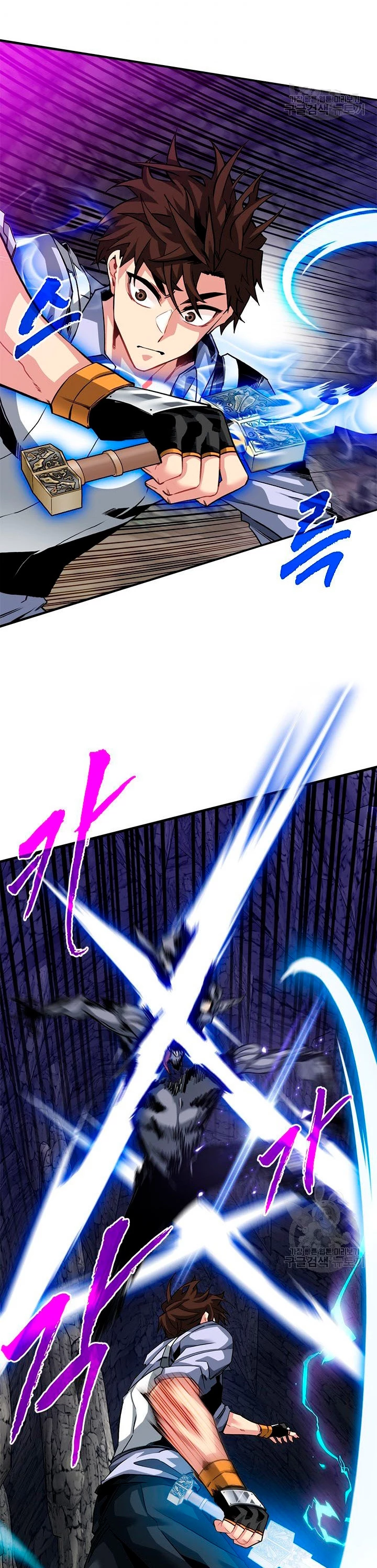 Cazador de gachas de clase SSS > Capitulo 44 > Page 171