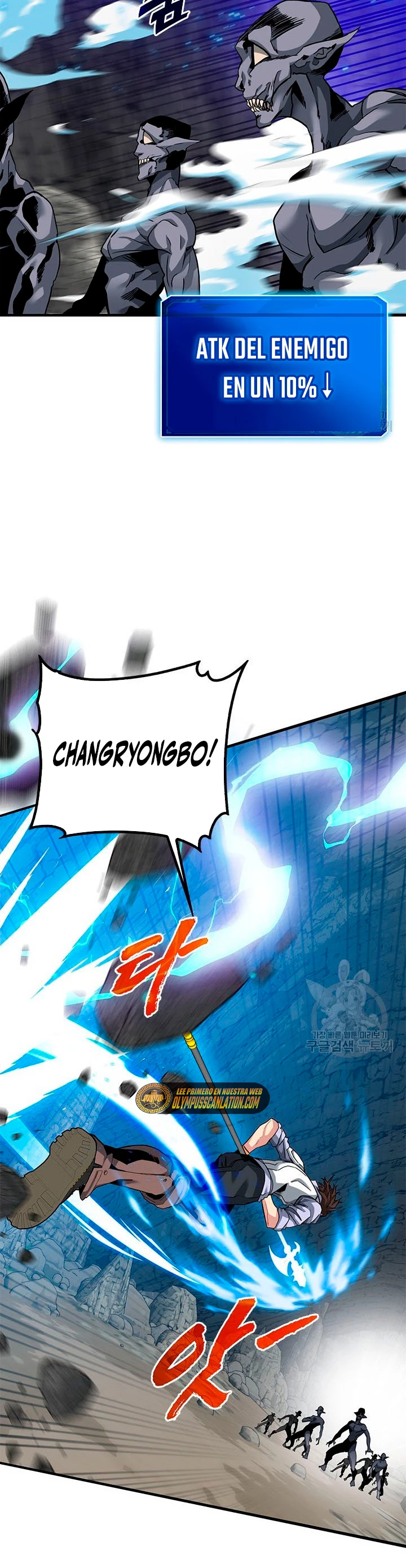 Cazador de gachas de clase SSS > Capitulo 44 > Page 211