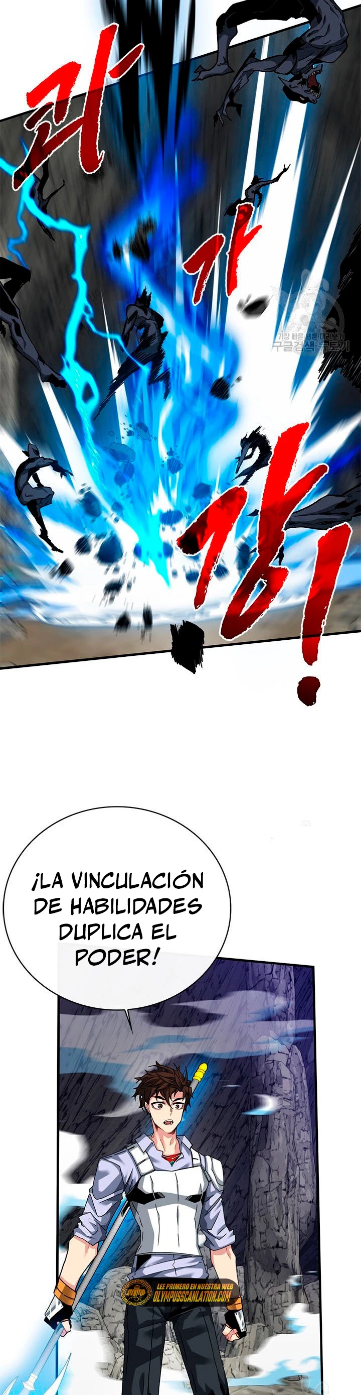 Cazador de gachas de clase SSS > Capitulo 44 > Page 231