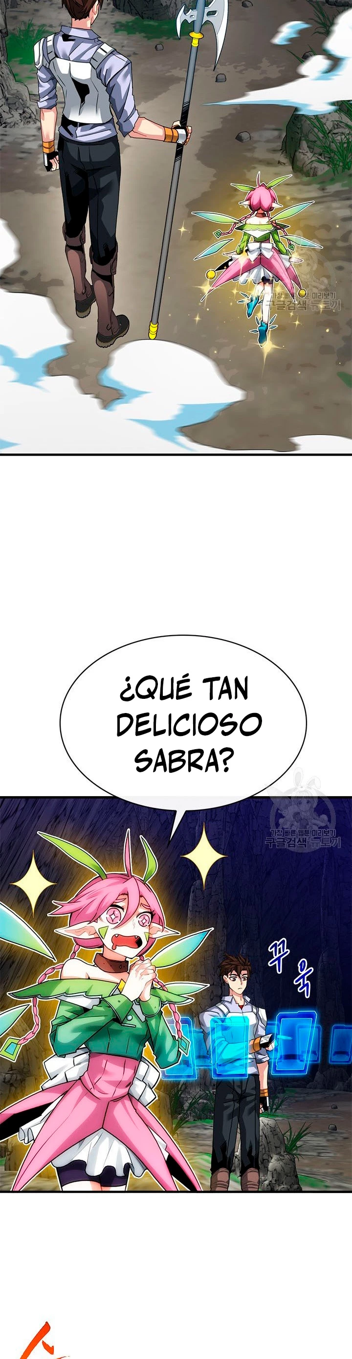 Cazador de gachas de clase SSS > Capitulo 44 > Page 251