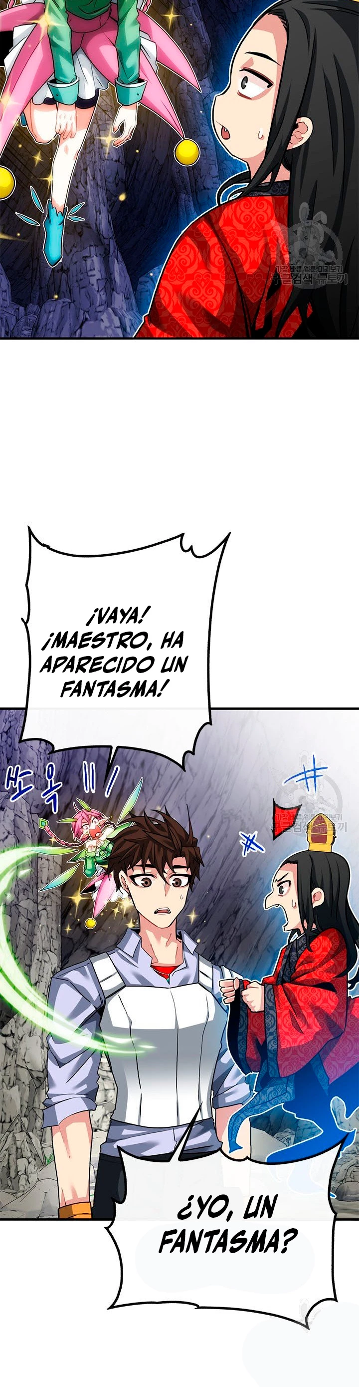 Cazador de gachas de clase SSS > Capitulo 44 > Page 271