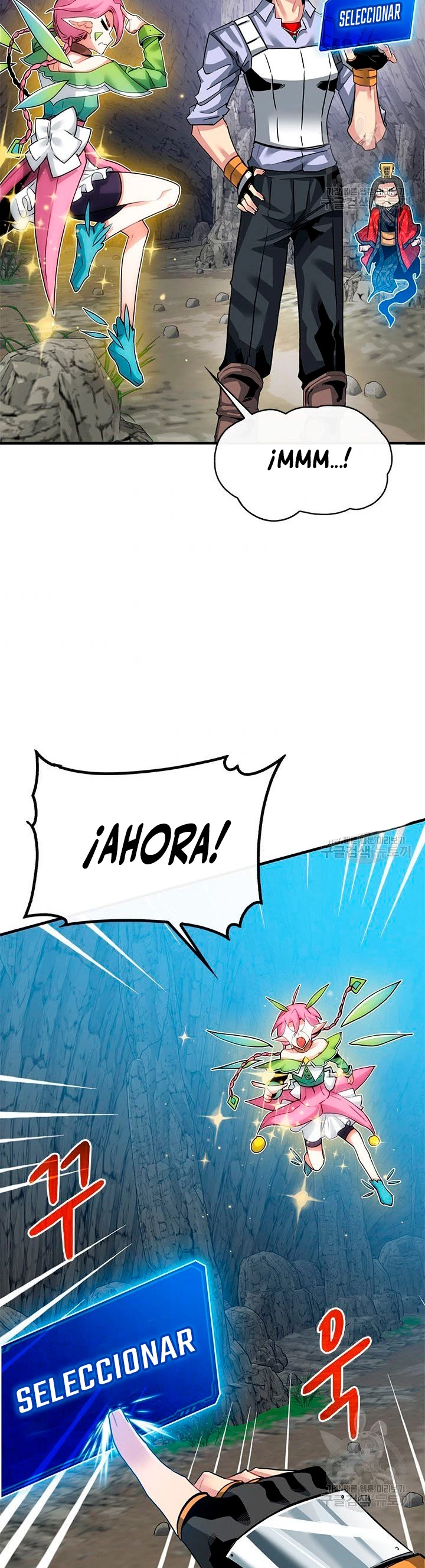 Cazador de gachas de clase SSS > Capitulo 44 > Page 331
