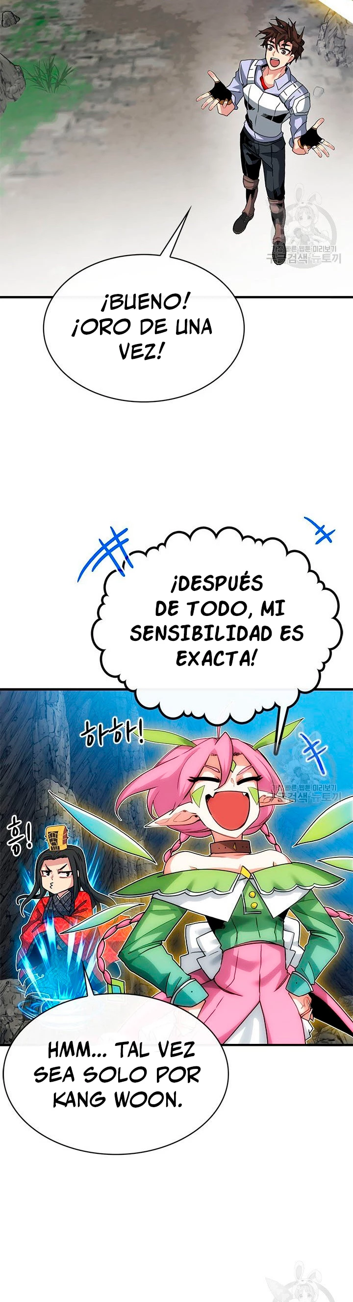 Cazador de gachas de clase SSS > Capitulo 44 > Page 351