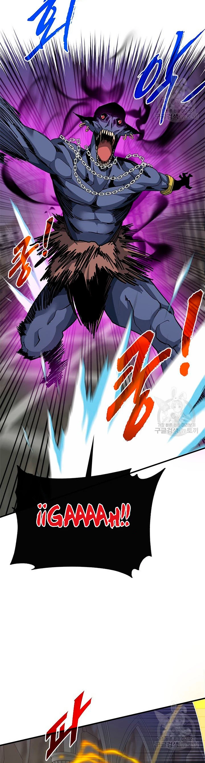 Cazador de gachas de clase SSS > Capitulo 44 > Page 401