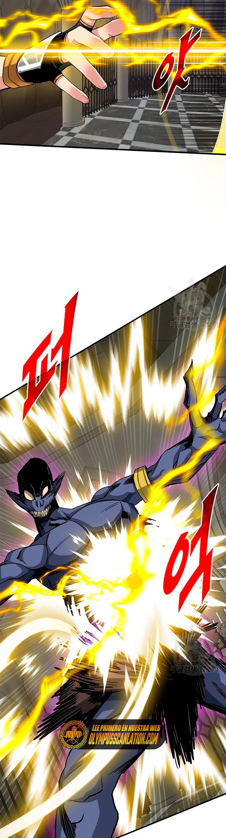 Cazador de gachas de clase SSS > Capitulo 44 > Page 411