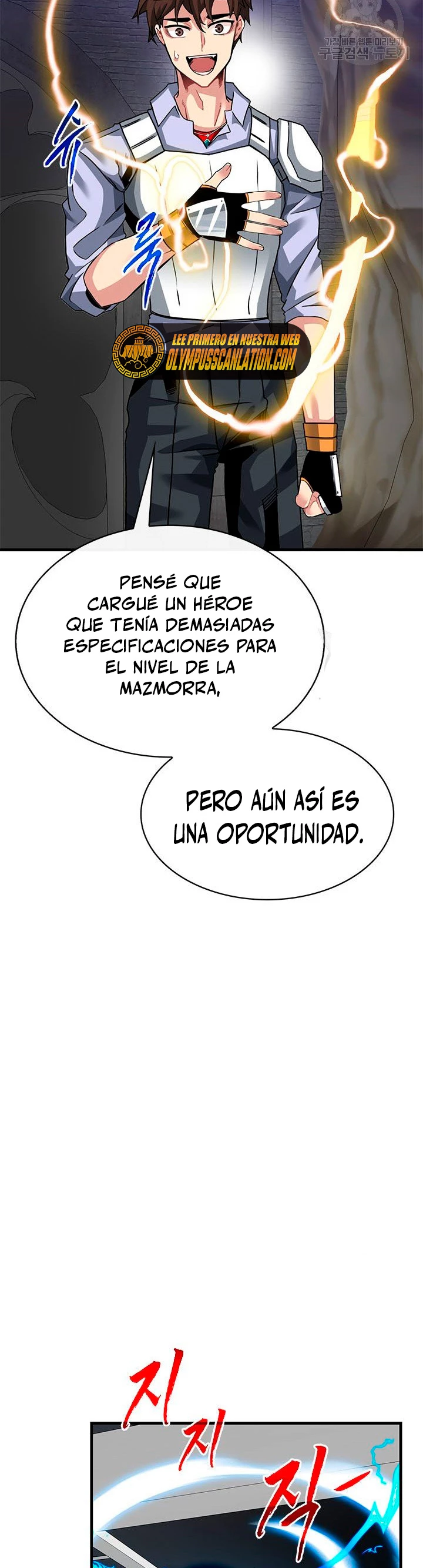 Cazador de gachas de clase SSS > Capitulo 44 > Page 431