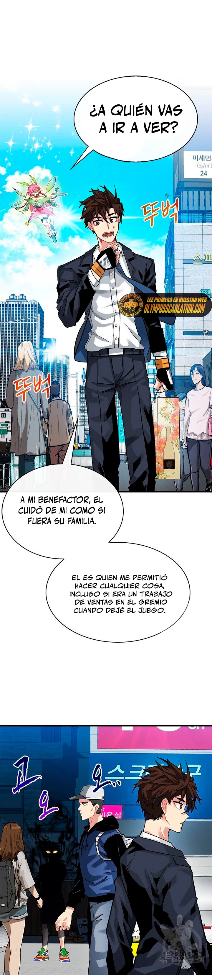 Cazador de gachas de clase SSS > Capitulo 45 > Page 11