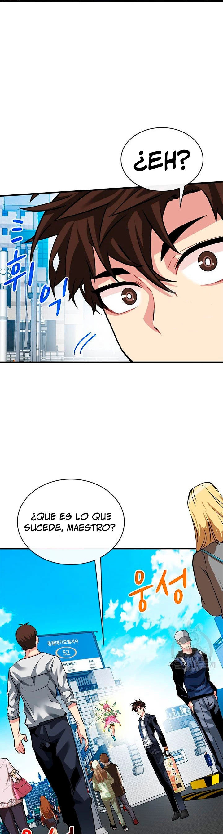Cazador de gachas de clase SSS > Capitulo 45 > Page 21