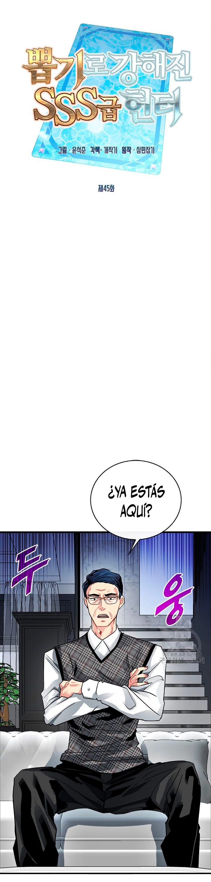 Cazador de gachas de clase SSS > Capitulo 45 > Page 51
