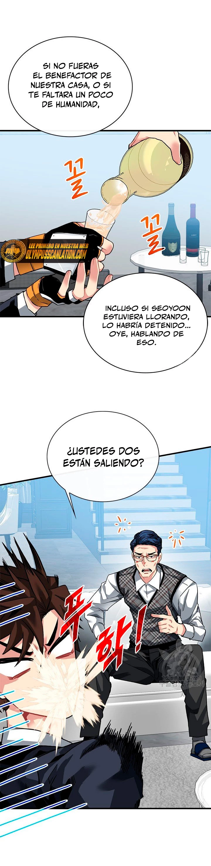 Cazador de gachas de clase SSS > Capitulo 45 > Page 91