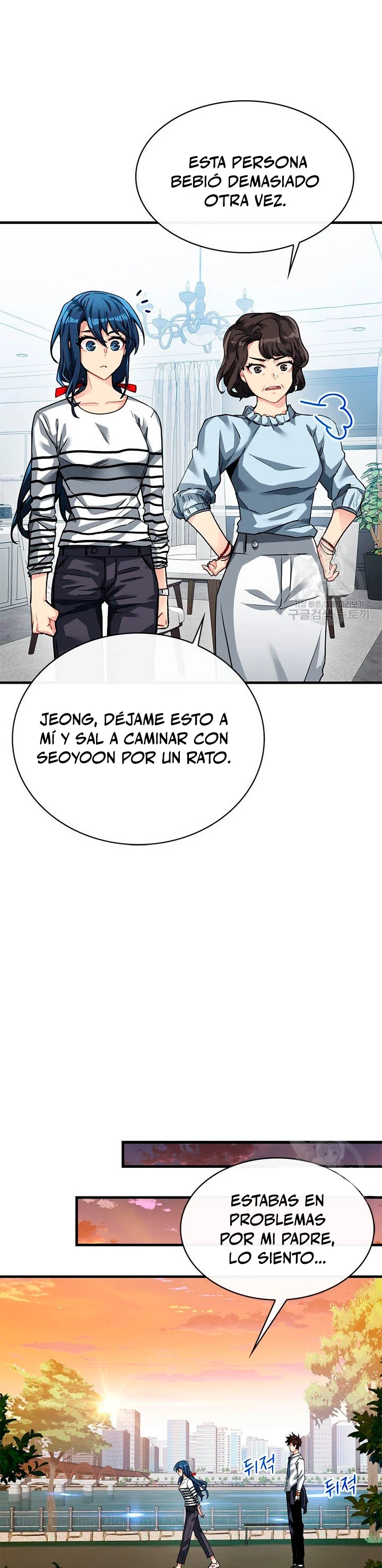 Cazador de gachas de clase SSS > Capitulo 45 > Page 121