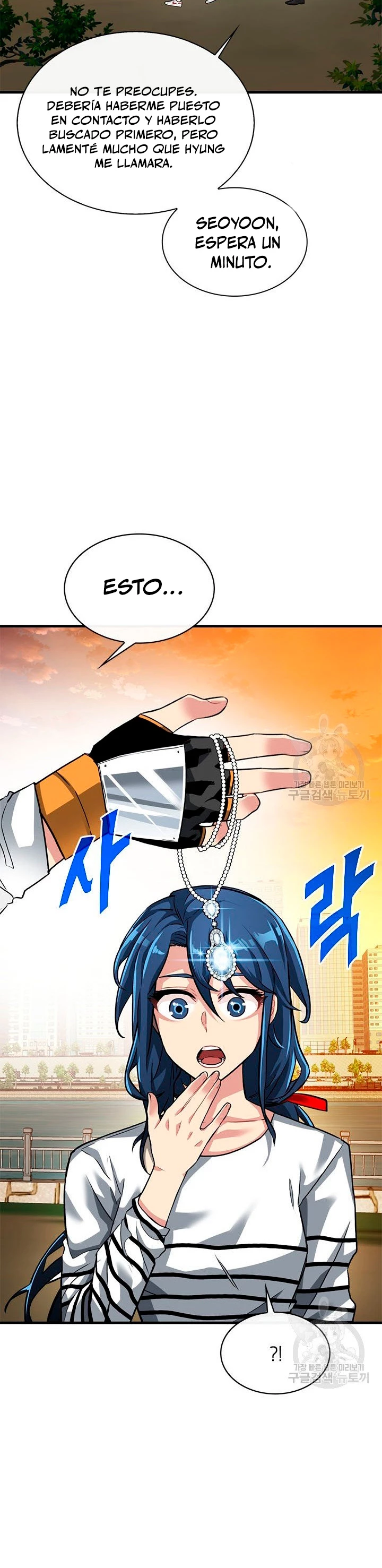 Cazador de gachas de clase SSS > Capitulo 45 > Page 131