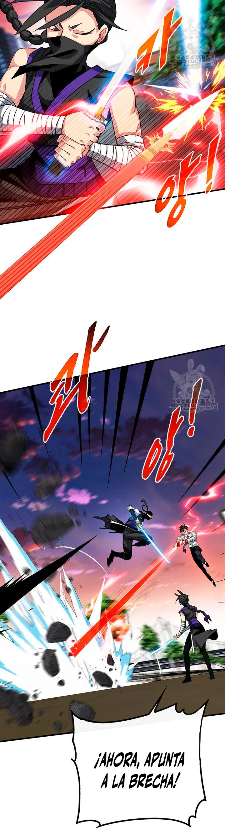 Cazador de gachas de clase SSS > Capitulo 45 > Page 321