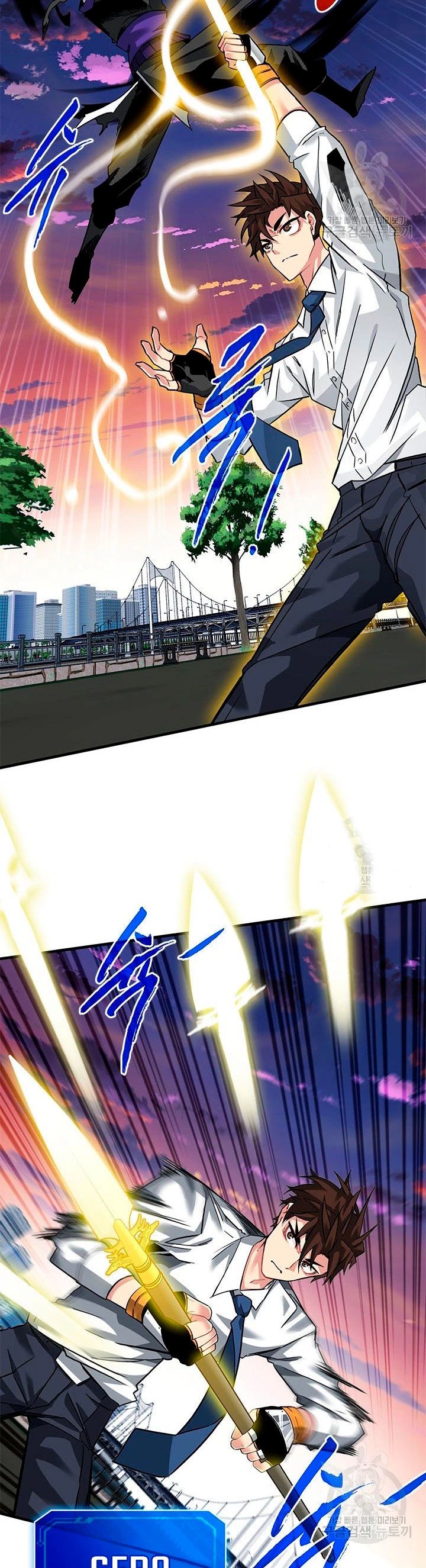 Cazador de gachas de clase SSS > Capitulo 45 > Page 341