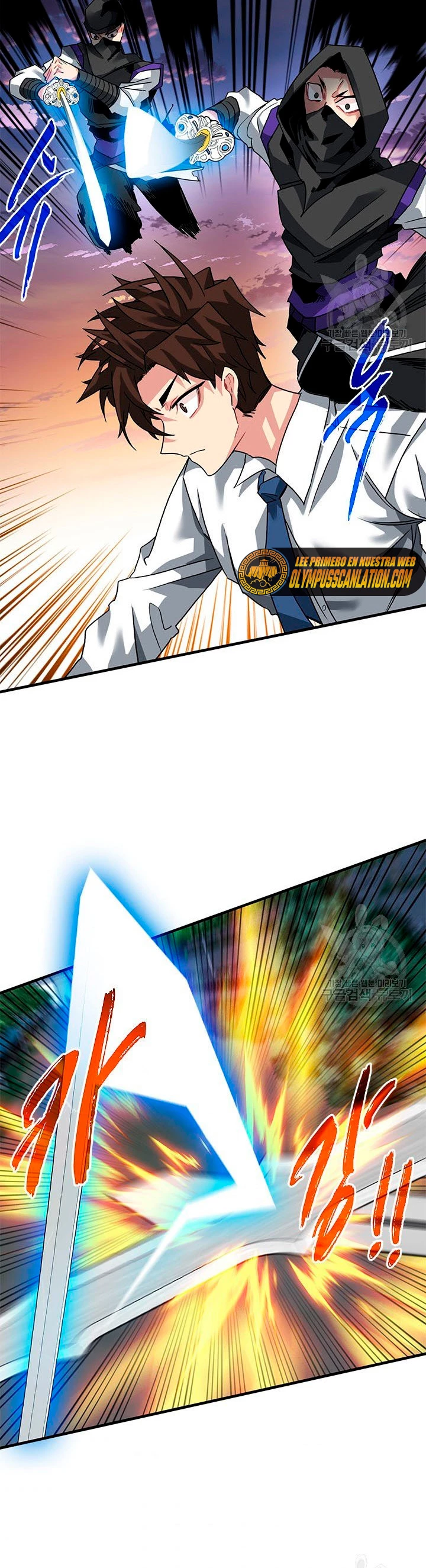 Cazador de gachas de clase SSS > Capitulo 45 > Page 361