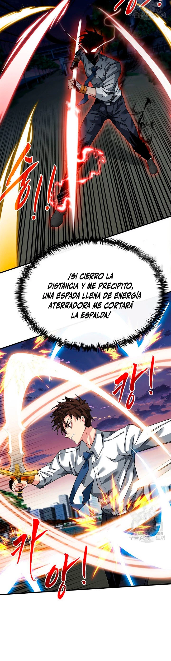 Cazador de gachas de clase SSS > Capitulo 45 > Page 391