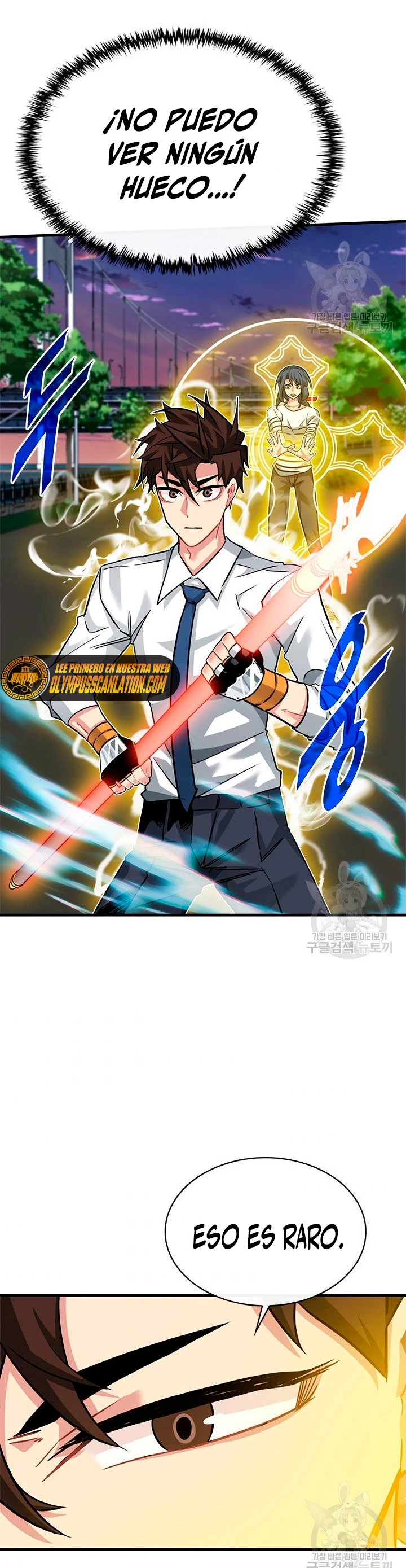 Cazador de gachas de clase SSS > Capitulo 45 > Page 401