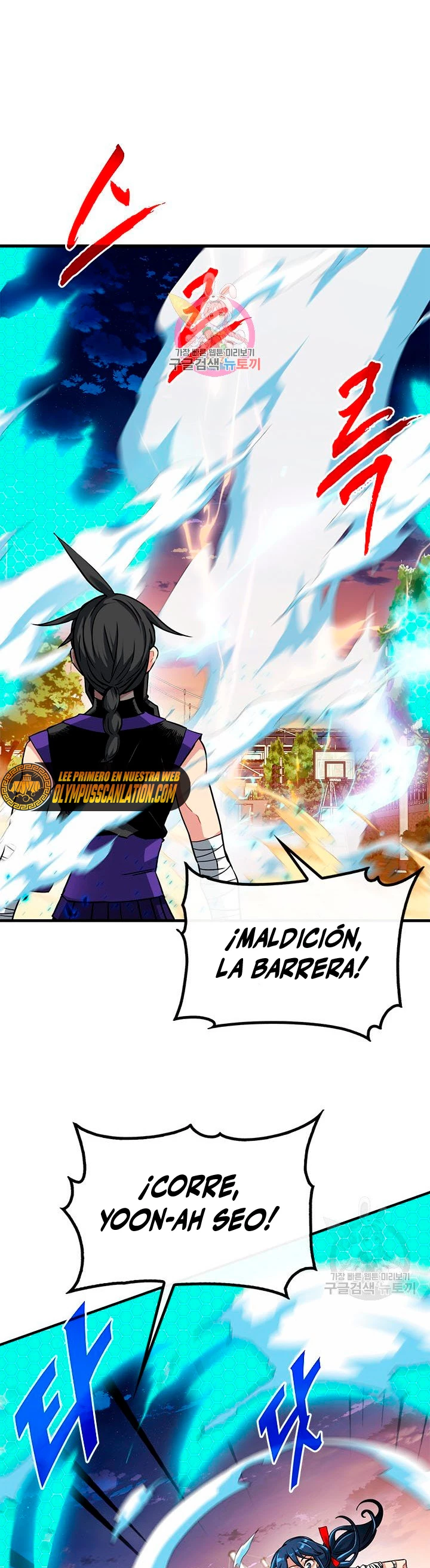 Cazador de gachas de clase SSS > Capitulo 46 > Page 11