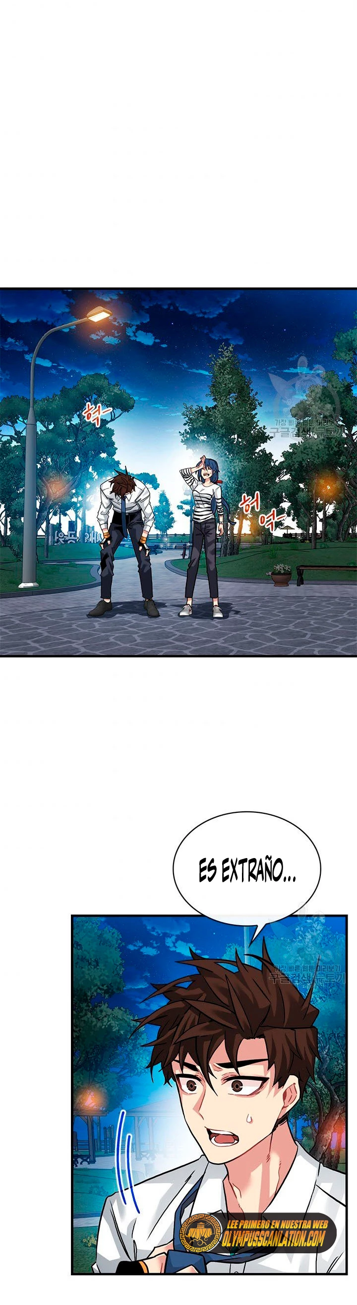 Cazador de gachas de clase SSS > Capitulo 46 > Page 41