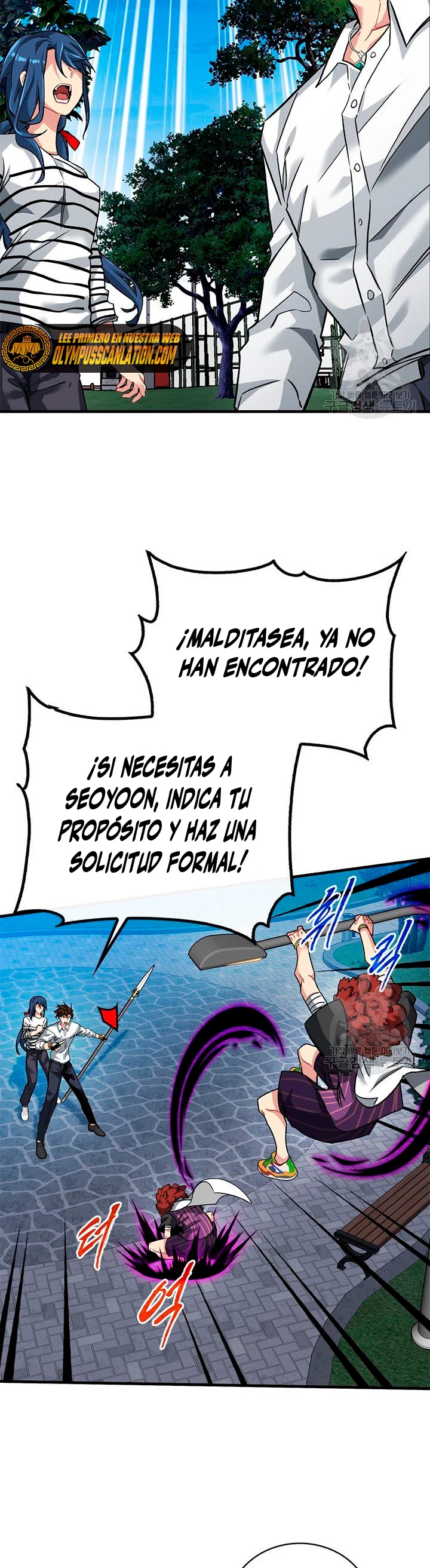 Cazador de gachas de clase SSS > Capitulo 46 > Page 71