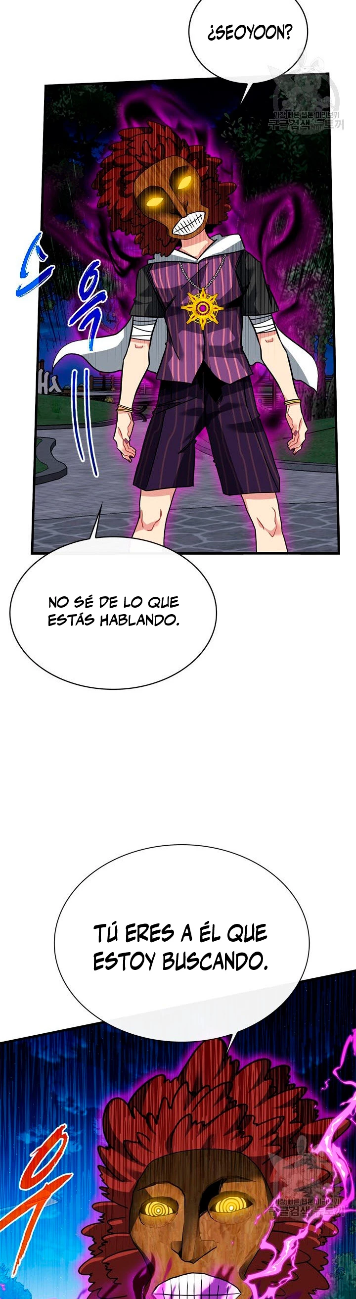 Cazador de gachas de clase SSS > Capitulo 46 > Page 81