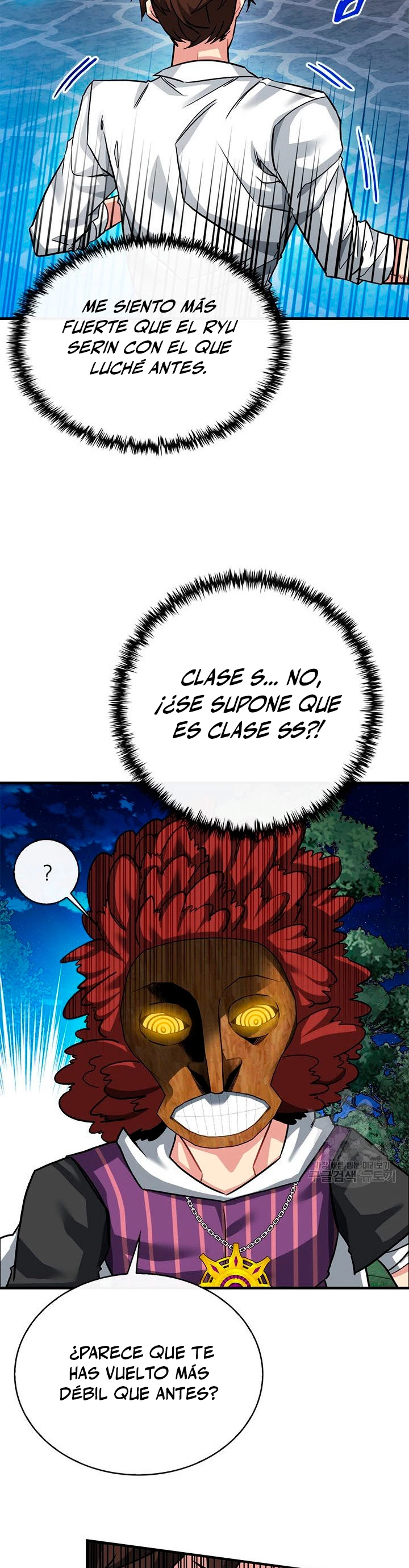 Cazador de gachas de clase SSS > Capitulo 46 > Page 161
