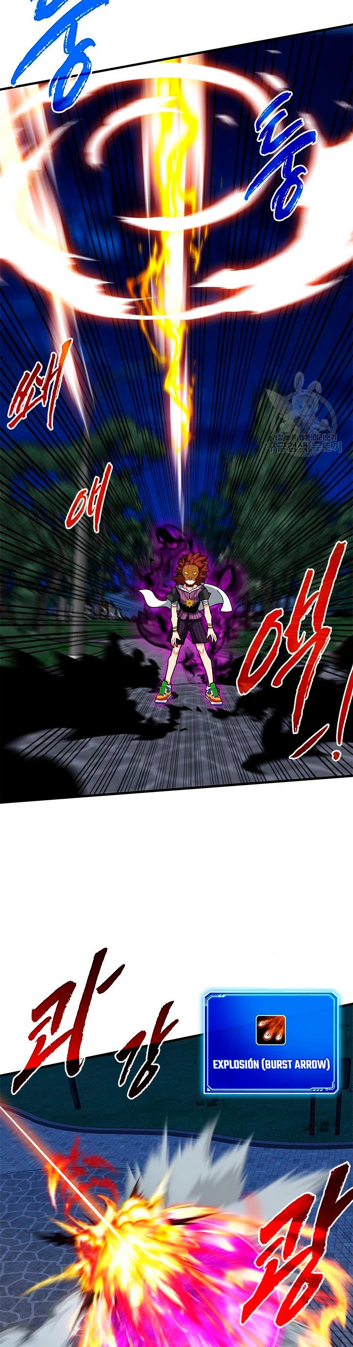 Cazador de gachas de clase SSS > Capitulo 46 > Page 241
