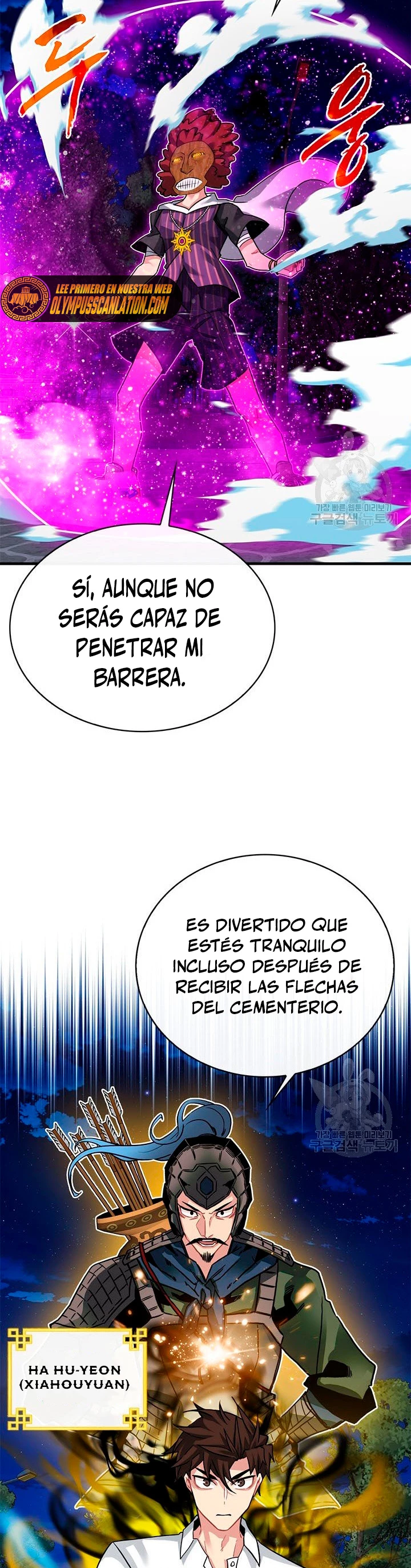 Cazador de gachas de clase SSS > Capitulo 46 > Page 261