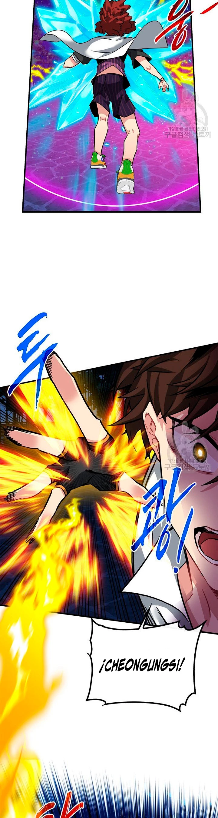 Cazador de gachas de clase SSS > Capitulo 46 > Page 321