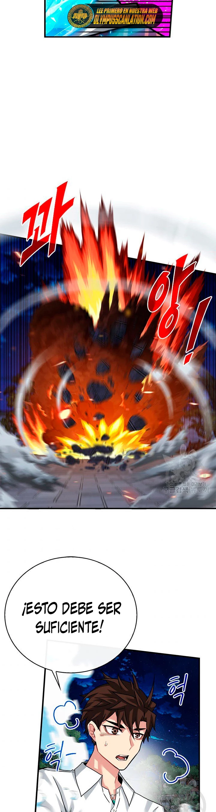 Cazador de gachas de clase SSS > Capitulo 46 > Page 341
