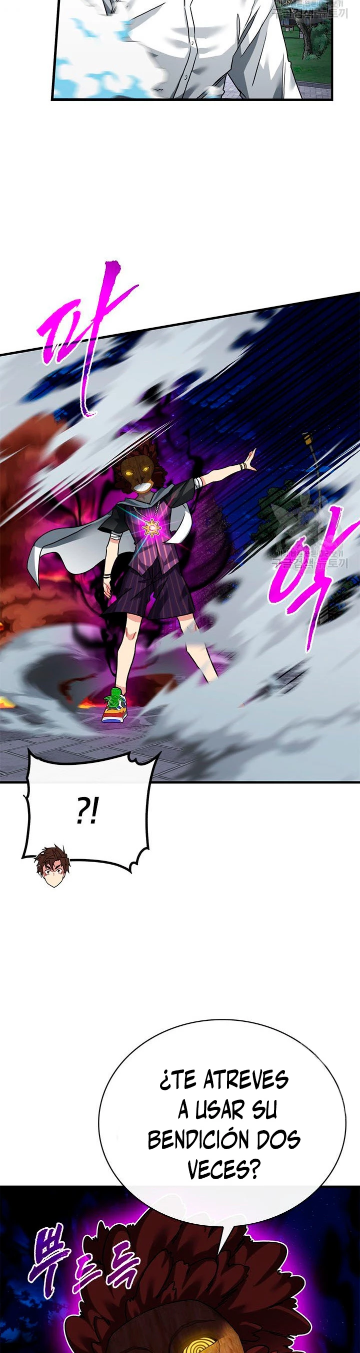 Cazador de gachas de clase SSS > Capitulo 46 > Page 351