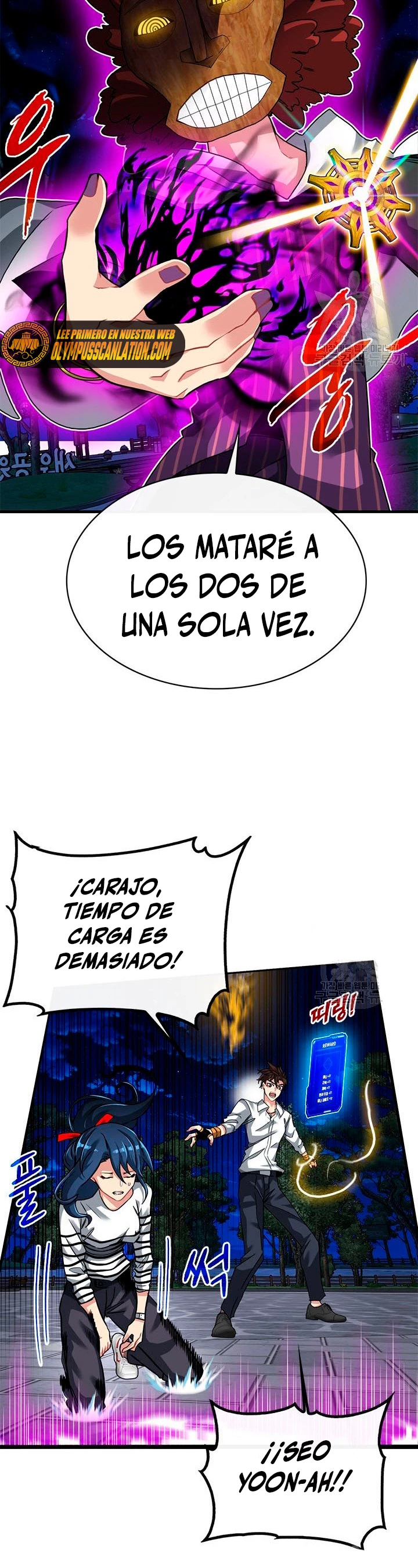 Cazador de gachas de clase SSS > Capitulo 46 > Page 361