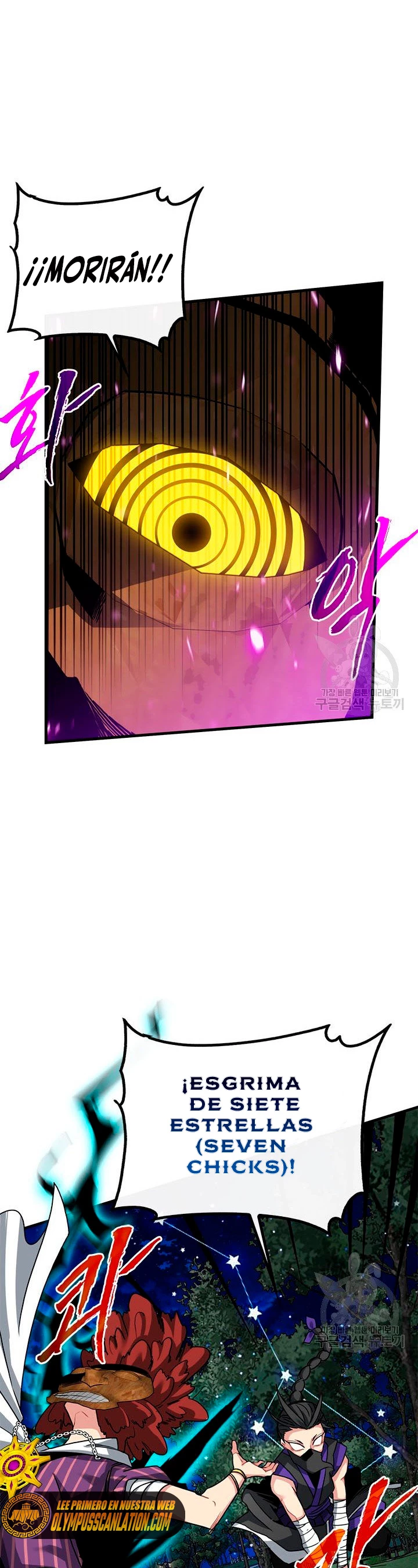 Cazador de gachas de clase SSS > Capitulo 46 > Page 371