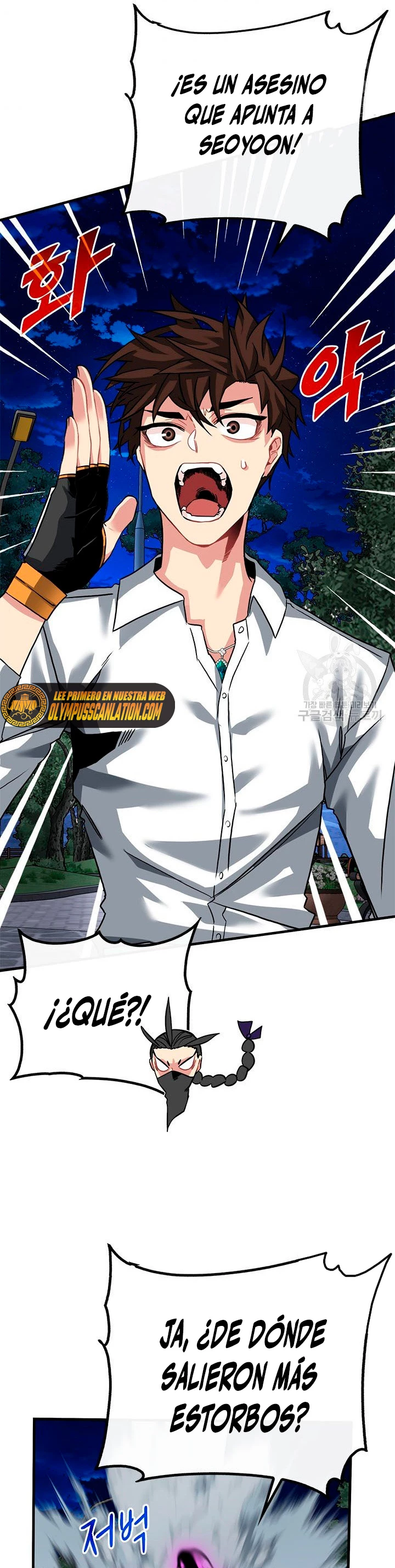 Cazador de gachas de clase SSS > Capitulo 46 > Page 391